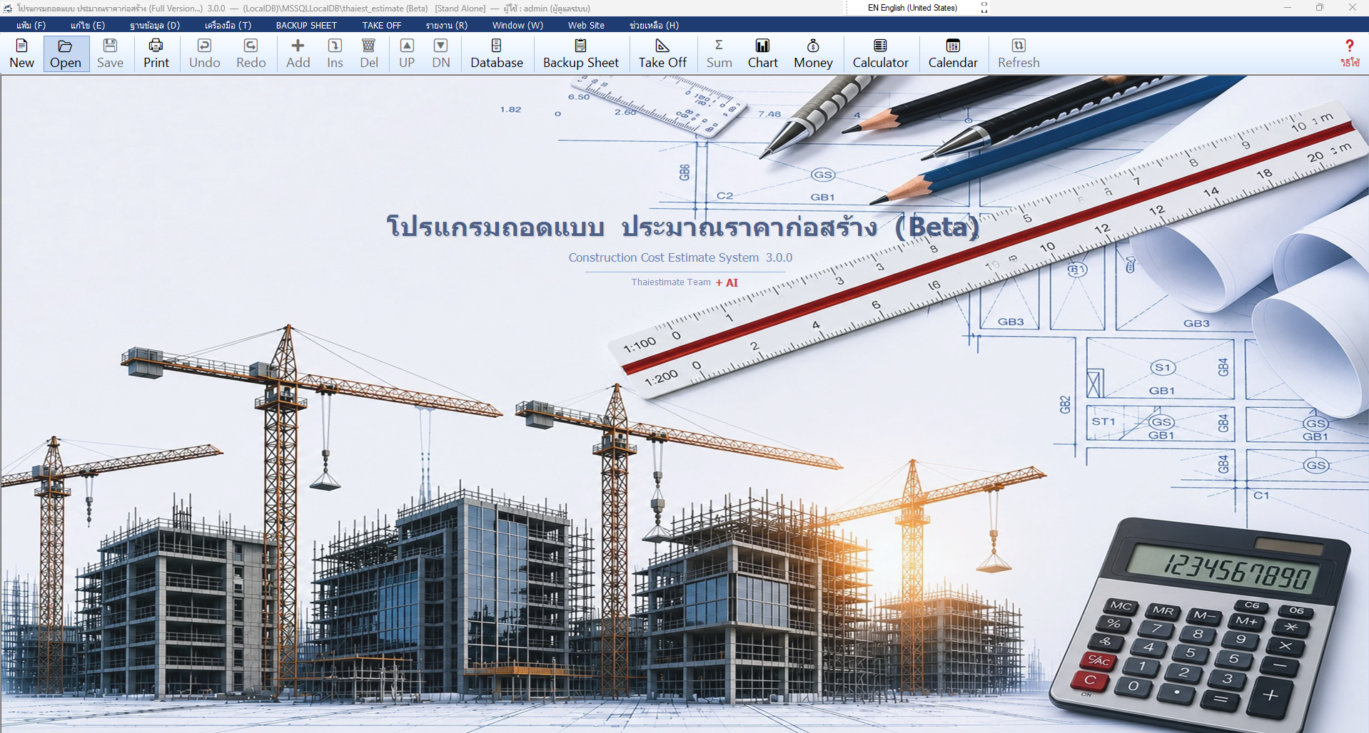 Estimate Construction Plus